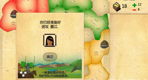 地图战争2中文版在线玩