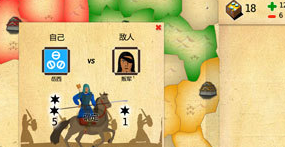地图战争2中文版免费玩