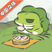 旅行青蛙中国之旅下载安装