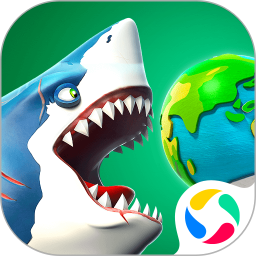 饥饿鲨世界免费版下载安装