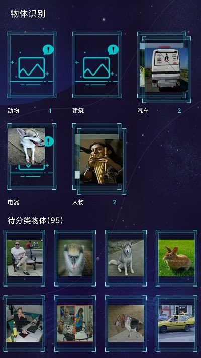 鲁大师最新版最新版