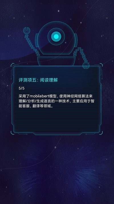 鲁大师最新版