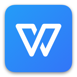 WPS office最新版