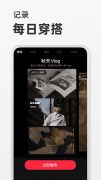 小红书app下载安装2022