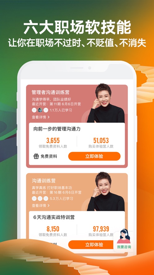 得到app下载安装最新版2022