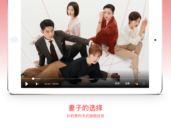 芒果TV破解版下载