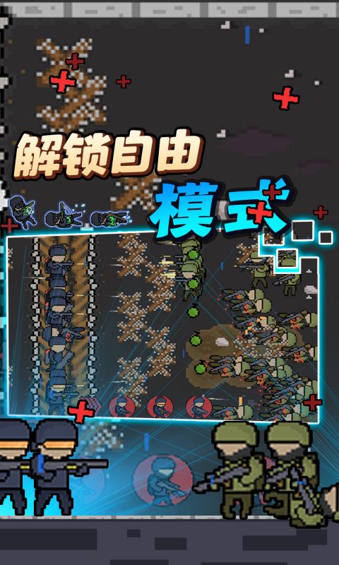 我有我的兵最新版