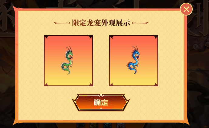 你知道怎么获得这个宠物吗？相信不少朋友对此都非常感兴趣 潮牌冬季如何御寒提醒（DNF小青龙宠物怎么获得？DNF小青龙宠物获得攻略）