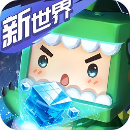 迷你世界最早版本0.1