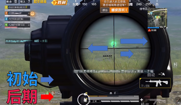 和平精英灵敏度怎么调左右晃动  和平精英灵敏度左右抖动调整设置方法