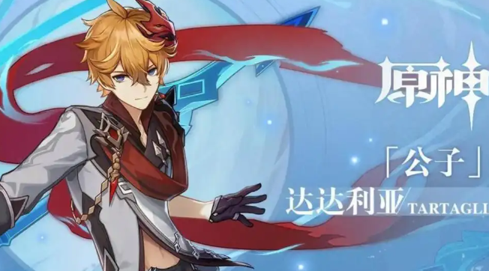 原神哪个角色手感最好 原神什么角色玩起来最舒服