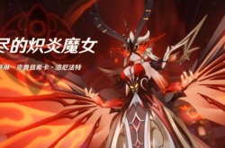 原神女士名字叫什么？