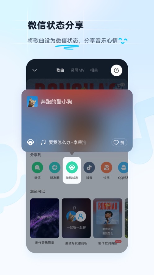 酷狗音乐app破解版本