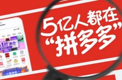 拼多多800块的红包怎么领？拼多多领800块的红包教程