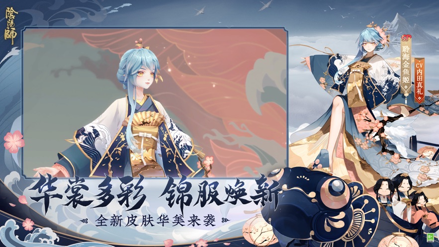 阴阳师正版破解版本