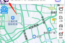 百度地图怎么查看疫情出行政策？百度地图查看疫情出行政策方法