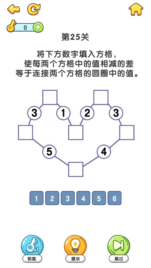 疯狂脑洞免广告下载