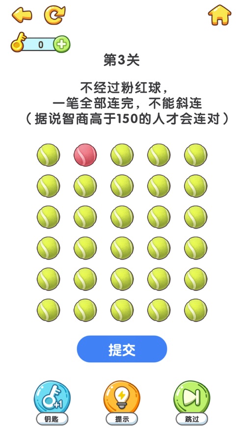 疯狂脑洞免广告最新版