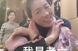 抖音我是老六是什么梗？抖音我是老六梗的出处及涵义