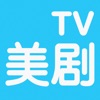 美剧TV下载