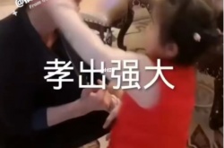 微博网络用语孝出强大是什么梗？网络用语孝出强大梗介绍