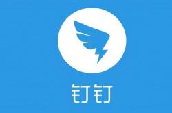 钉钉自启动权限如何关闭？钉钉自启动权限关闭步骤详解