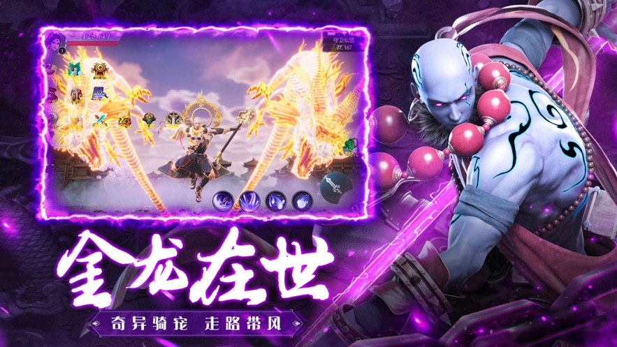 地藏入魔录一念神魔最新版最新版