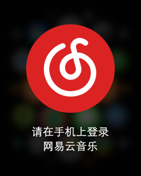 网易云音乐最新安装下载