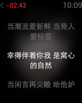 网易云音乐手机端