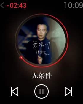 网易云音乐正版安装