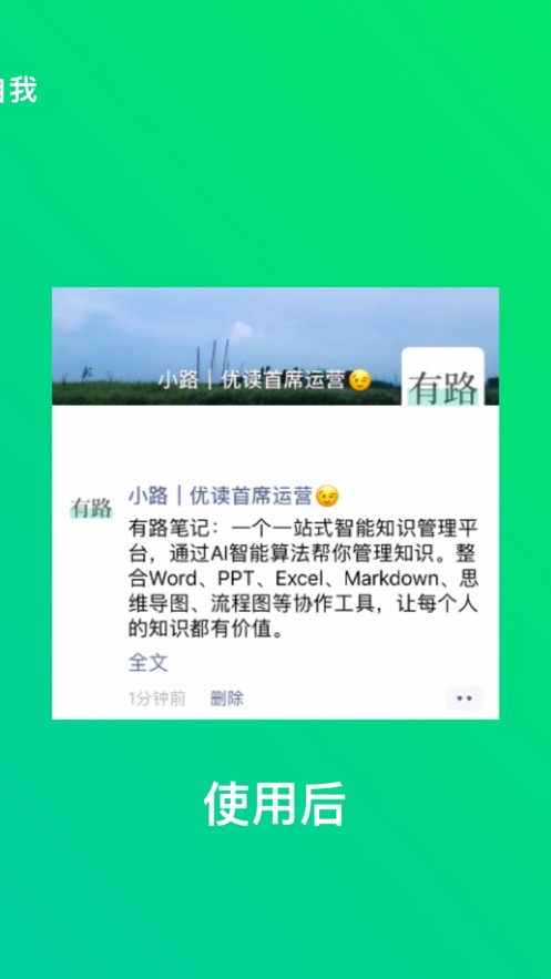 不折叠输入法下载最新版