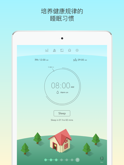 SleepTown 睡眠小镇免费版本