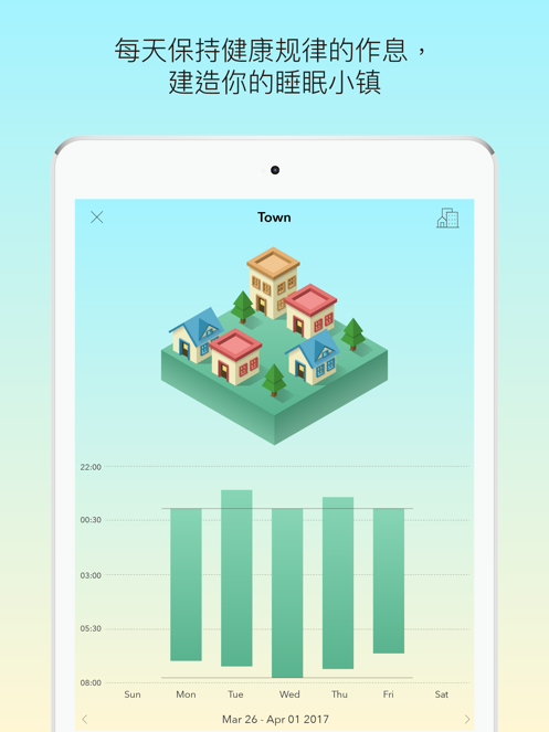 SleepTown 睡眠小镇免费安装