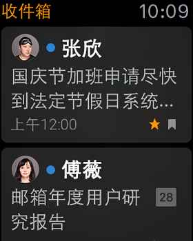 QQ邮箱手机端免费版本