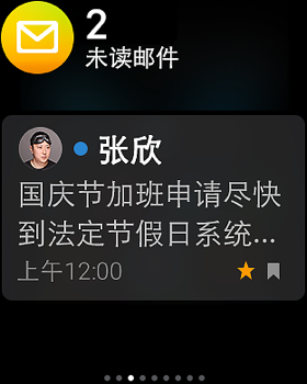 QQ邮箱手机端下载