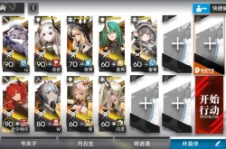 明日方舟H10-2怎么通关？明日方舟H10-2通关攻略