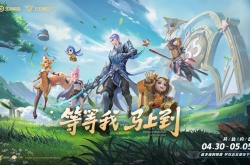 王者荣耀五五朋友节奖励有哪些？五五朋友节奖励详细介绍