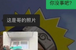 微博这张都拿不下你什么梗？梗意思及出处详解