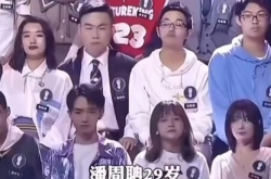 抖音潘中单29岁是什么梗？潘中单29岁梗的出处介绍