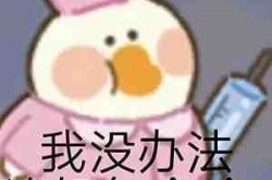 抖音你真是个老六是什么梗？你真是个老六梗的意思详解