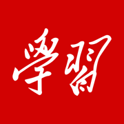 学习强国免费版
