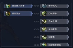 黑色沙漠手游弓箭手技能怎么搭配？手游弓箭手技能搭配方法介绍