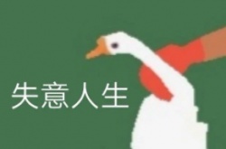 网络用语麻跨大哥是什么梗？麻跨大哥梗的意思详解