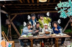 网络用语0713男团是什么梗？0713男团梗的意思介绍