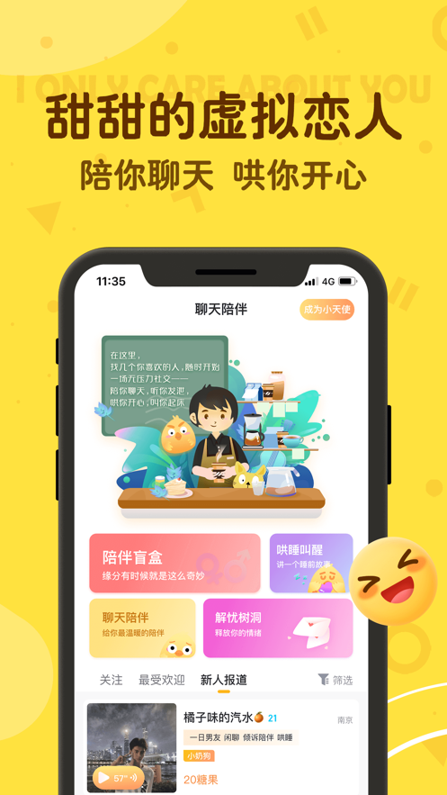 叨叨记账APP下载最新版