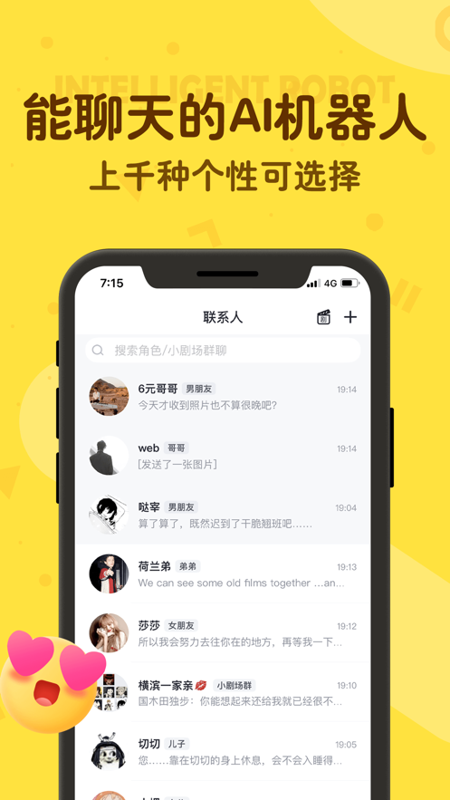 叨叨记账APP下载