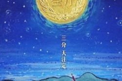 不是王多鱼都说不过去是什么梗？王多鱼梗的意思详解