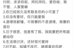 抖音撒娇文学什么梗？撒娇文学梗的意思介绍