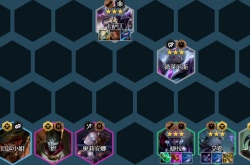 云顶之弈12.7迪迦卡萨丁阵容装备怎么搭配？云顶之弈12.7迪迦卡萨丁阵容装备搭配技巧