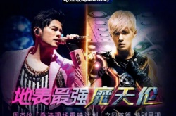 周杰伦2022演唱会什么时候重播？周杰伦2022演唱会重播时间详解